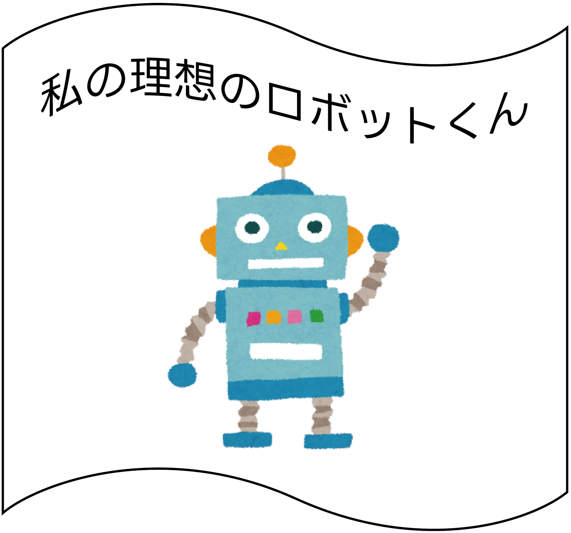 一次審査通過