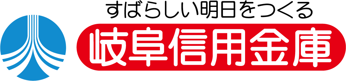 岐阜信用金庫