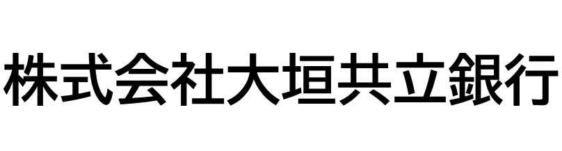 株式会社大垣共立銀行